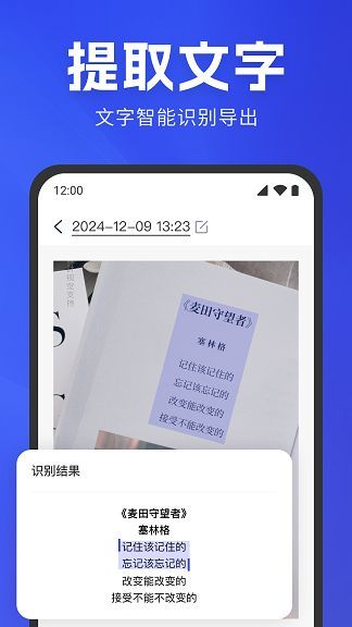 ֻɨʶapp׿  v1.0ͼ1