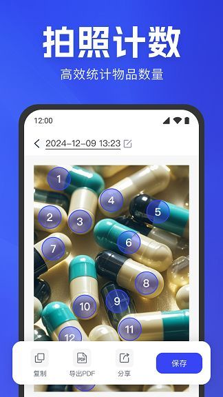 ֻɨʶapp׿  v1.0ͼ2