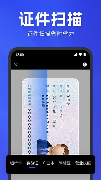 ֻɨʶapp׿ͼƬ1