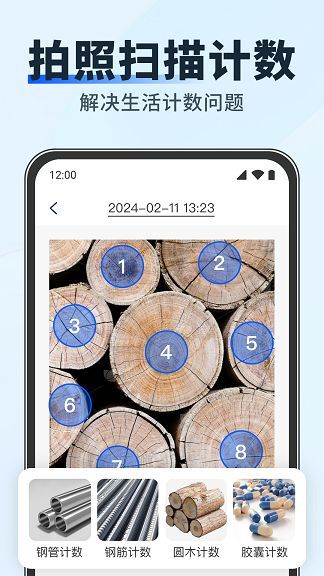 AIɨʶapp׿  v1.0.0ͼ2