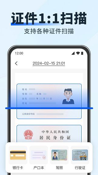 AIɨʶapp׿ͼƬ1