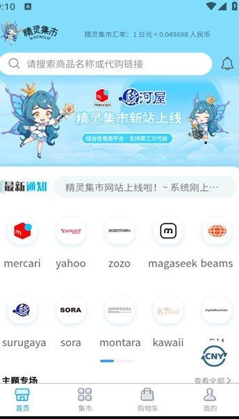 鼯appٷ  v1.0.2ͼ3