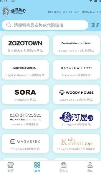 鼯appٷ  v1.0.2ͼ2