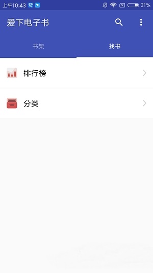µTXTعٷɫapp  1.0ͼ1