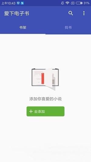 µTXTعٷɫapp  1.0ͼ2