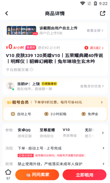 źappֻ  v1.5ͼ2