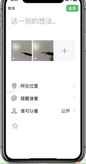 ΢ʵliveͼ׿8.0.51ͼƬ8