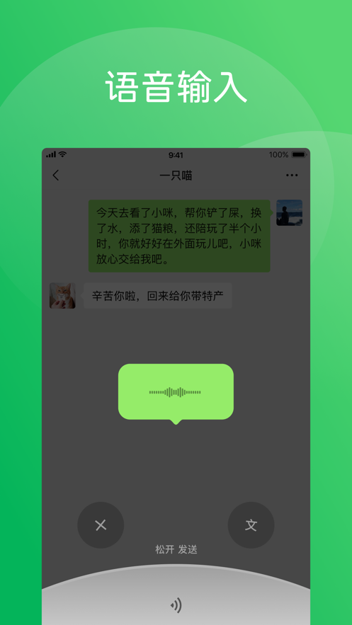 ΢ʵliveͼ׿8.0.51  8.0.51ͼ3