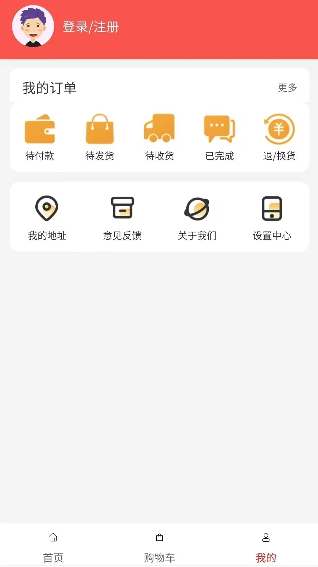 ȫŹƽ̨appٷ  v1.0.5ͼ2