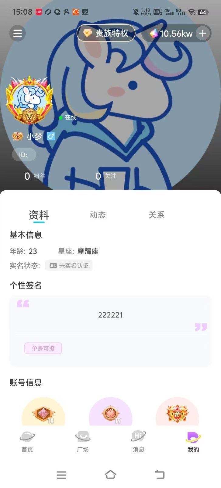 熊熊交友