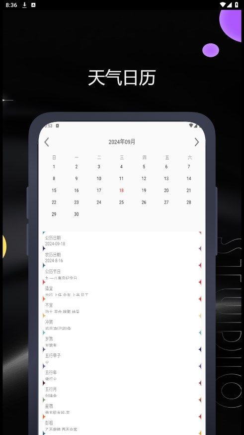 Windyٷİapp  v1.0.1ͼ2