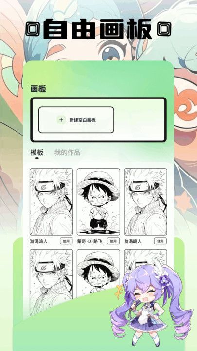 三号漫画官方版