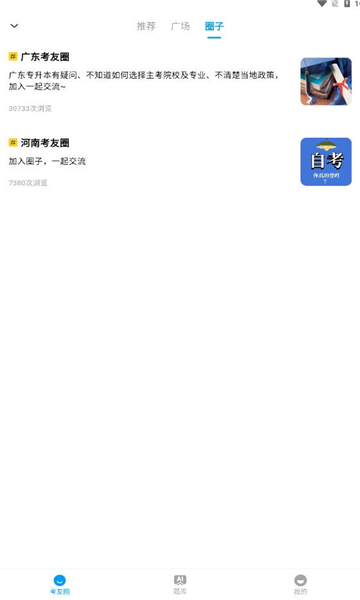 ԿȦappٷ°  v1.0.4ͼ1