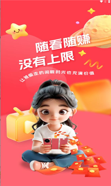 Ӱ糡app  v1.4.2ͼ1