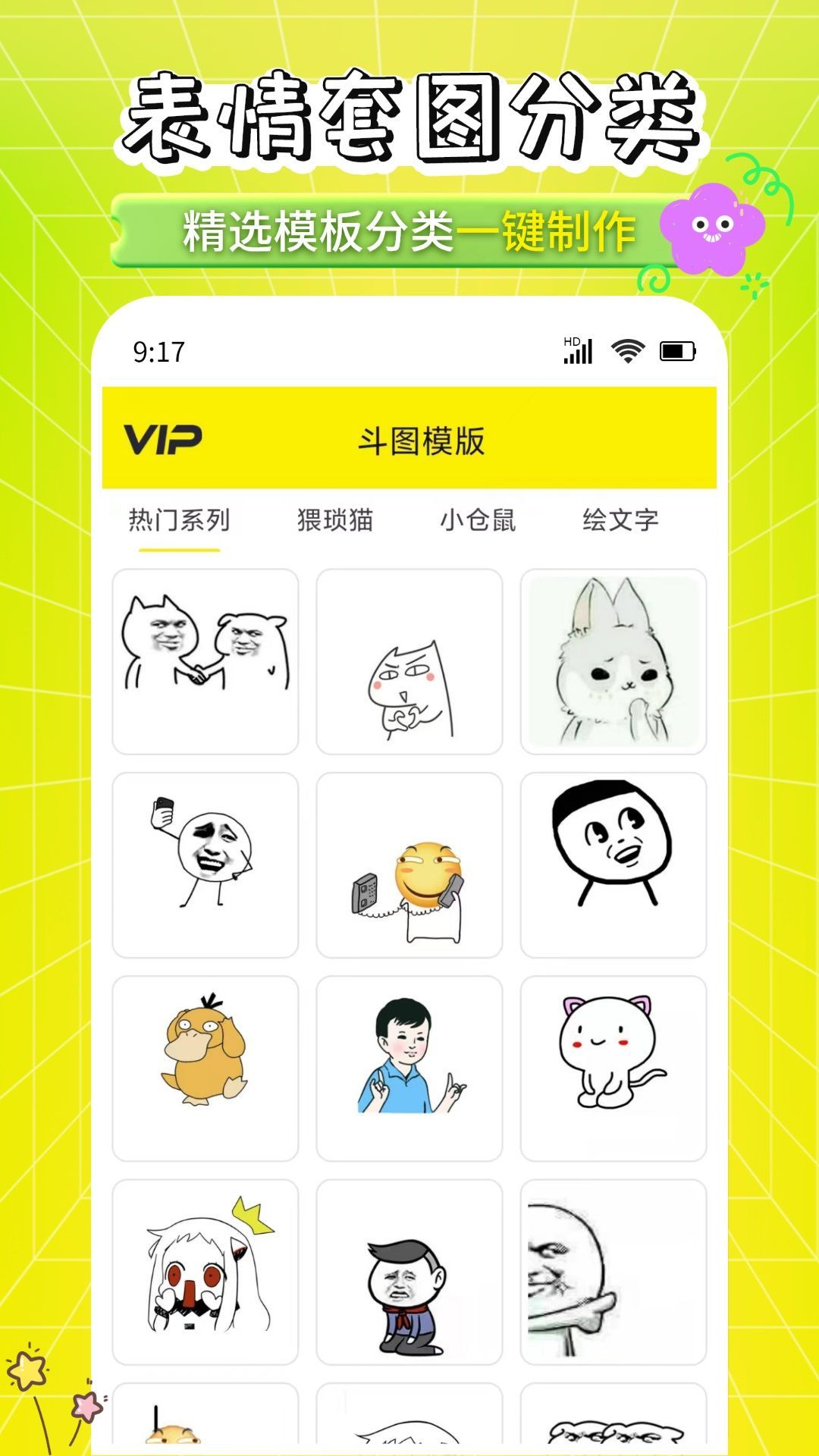 ӹappٷ  v1.0.0ͼ1