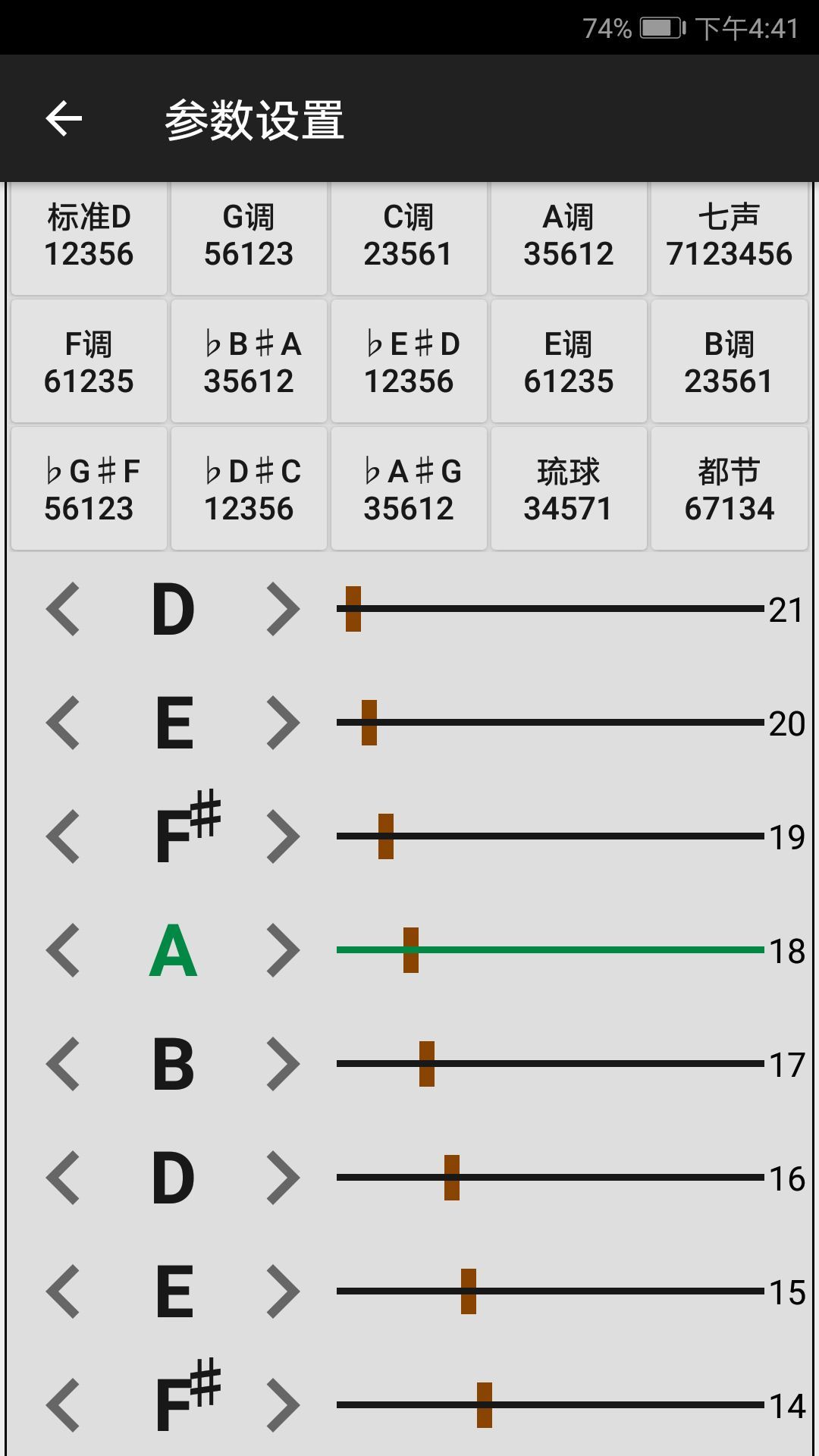 ֵappعٷ  v1.0.1ͼ3