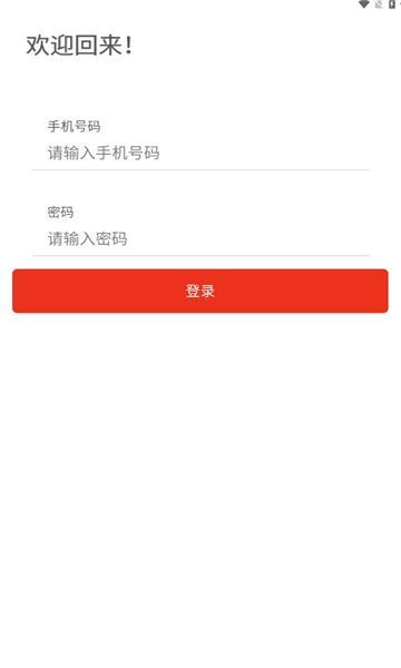 云品铺子项目