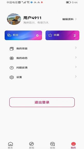 科创梦工厂壁纸