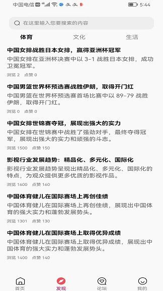 科创梦工厂壁纸