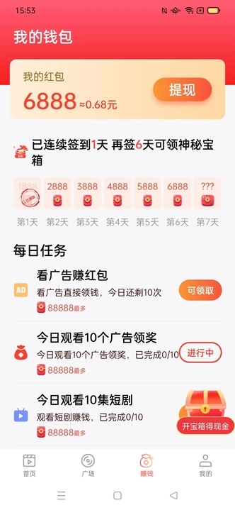 吉祥刷刷短剧