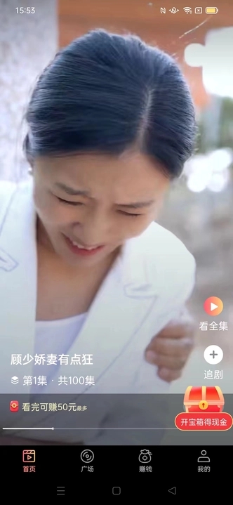 吉祥刷刷短剧