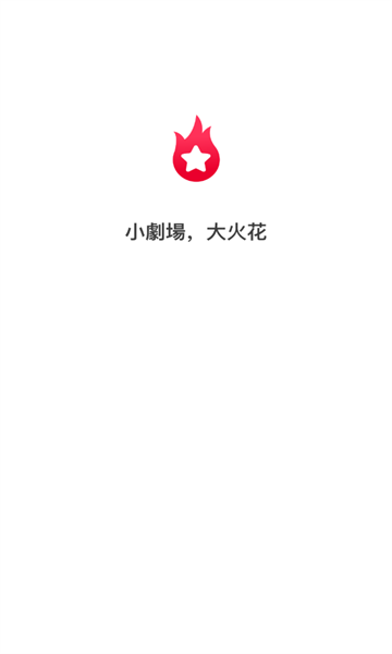 ǻ糡̾appѰ  v1.0.0ͼ1