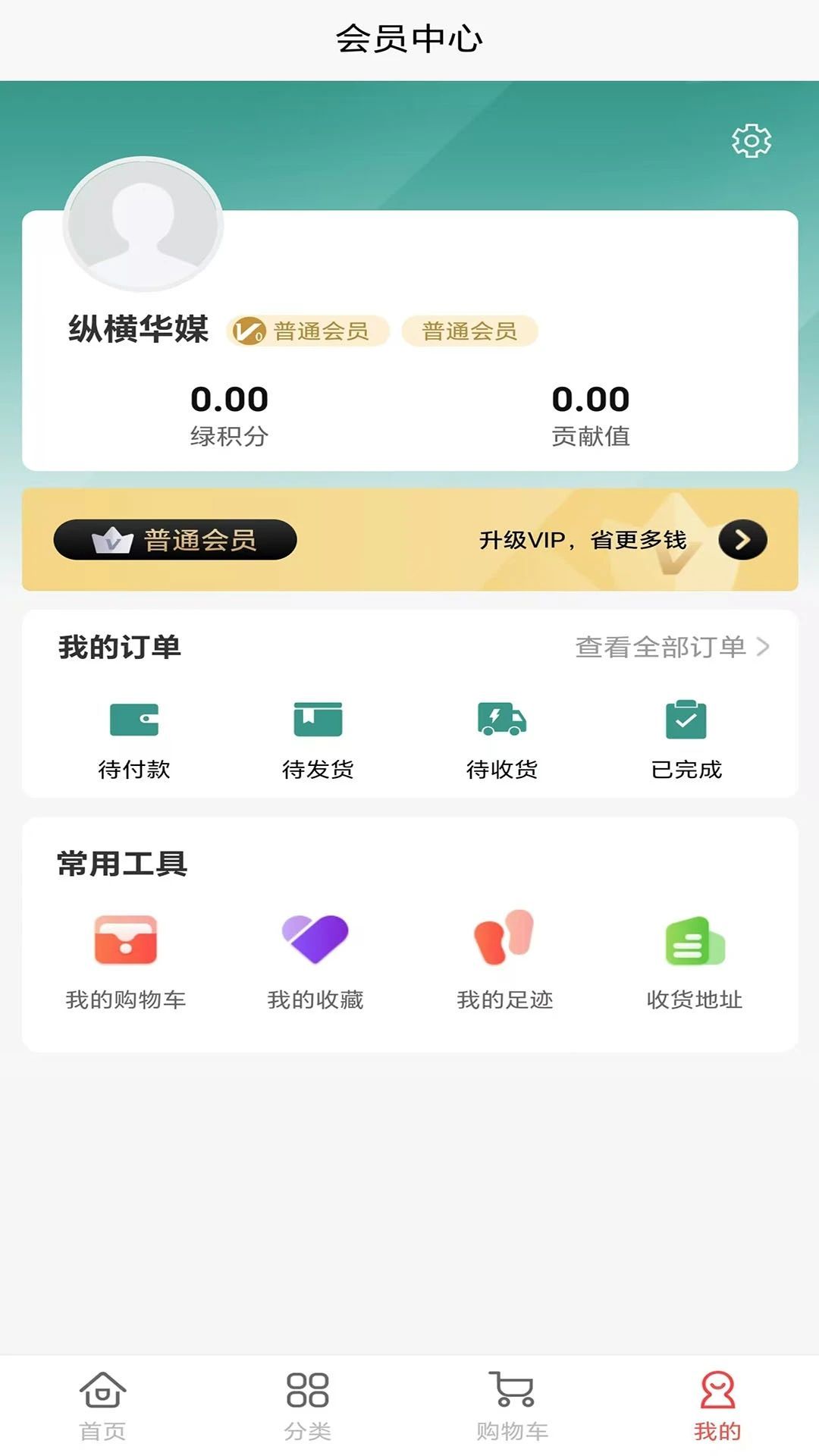 ýҰappٷ  v2.6.5ͼ1