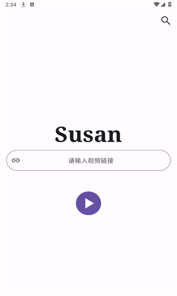 Susan appͼ3