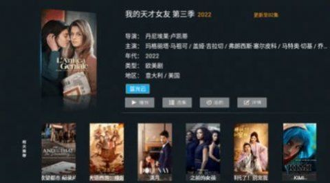 tv app»ʦ  v5.5.0ͼ2