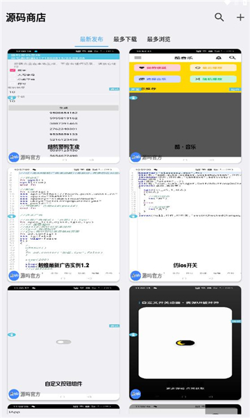 ԴԴappٷ  v1.0ͼ3