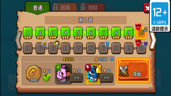 еϷٷ°  v1.3.0ͼ2
