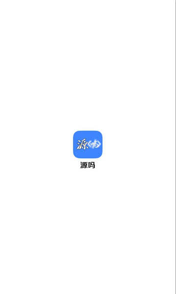 ԴԴappٷ  v1.0ͼ1