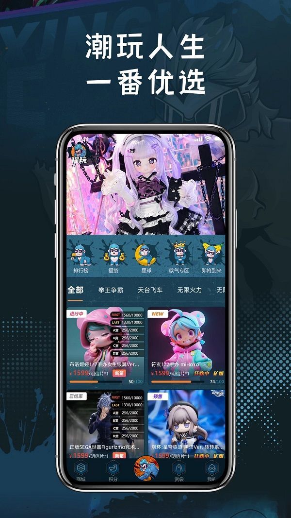 泱̳appٷ  v1.0.0ͼ2