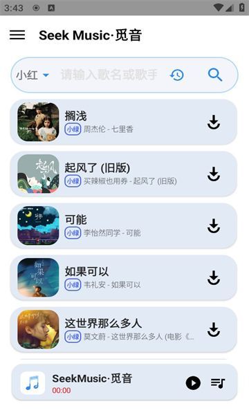 seekmusic appͼ1