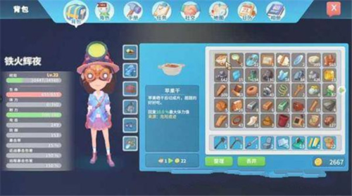 ʱΰ׿棨My Time at Portia  v1.0.11268ͼ3