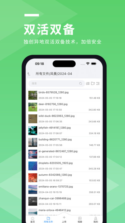 Infortressֻapp  v1.0.18ͼ2