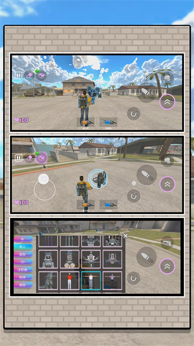 емϷ޹  2.0.0ͼ3