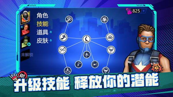 ռðϷ׿  v1.0.1ͼ1