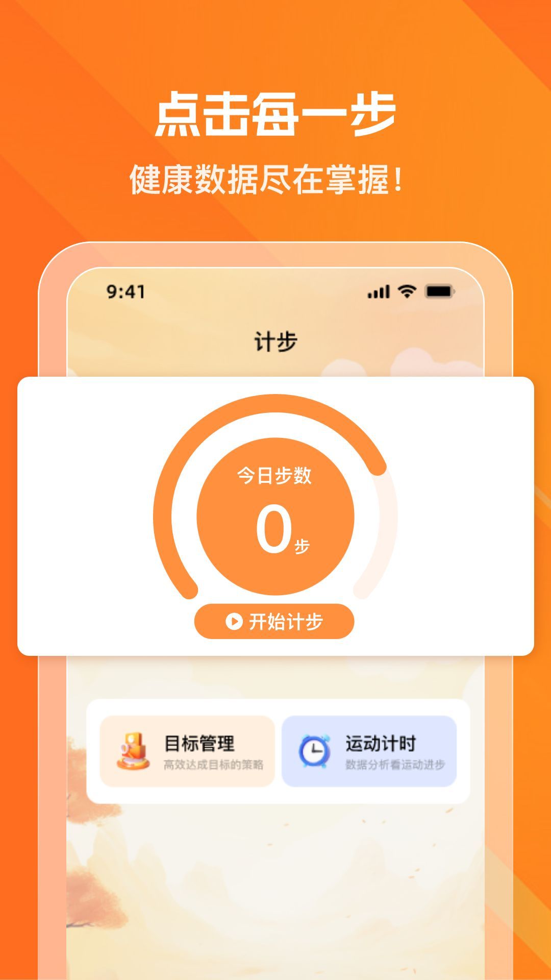 ߲appٷ  v1.0.2ͼ1