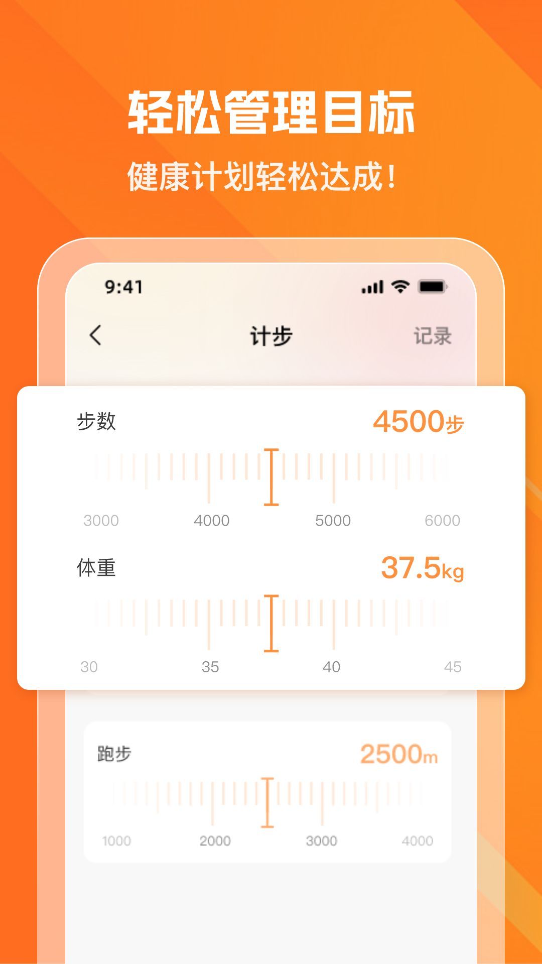 ߲appٷ  v1.0.2ͼ2