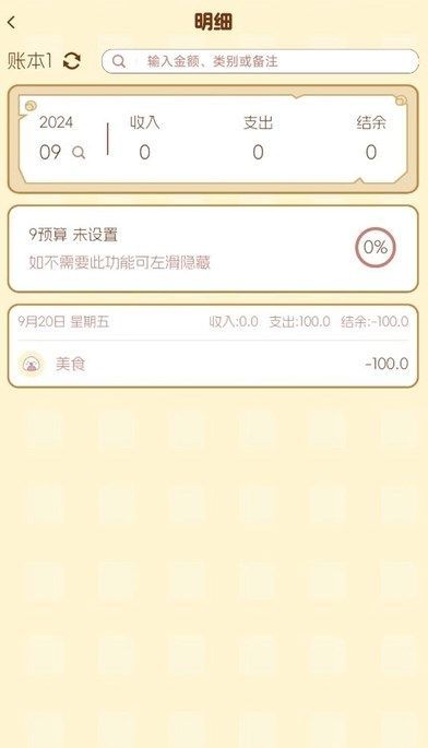 ˱appٷ  v1.0.0ͼ1