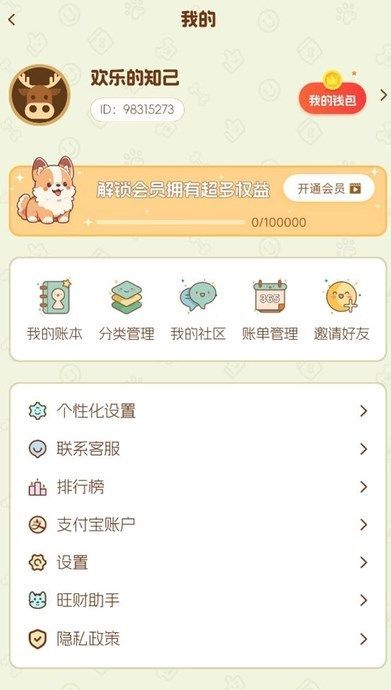 ˱appٷ  v1.0.0ͼ3