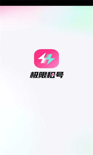 ƽ̨appٷ  5.3.0.0ͼ2