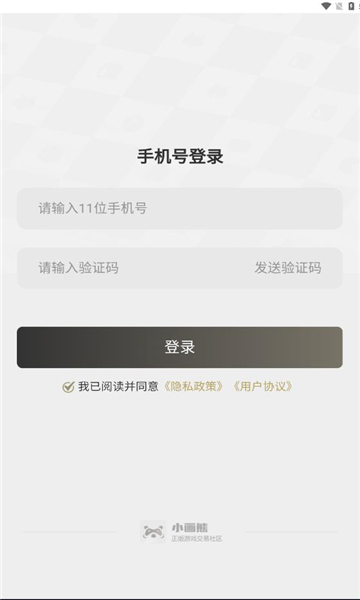 小画熊steam