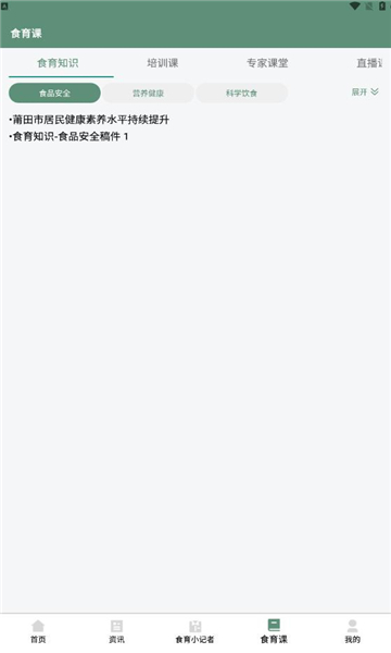 ʳйappٷ  v0.0.1Rͼ1