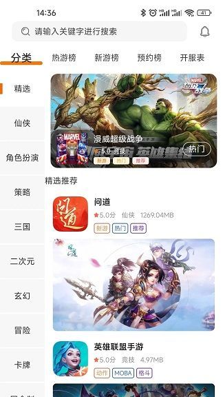 星盾互娱综合