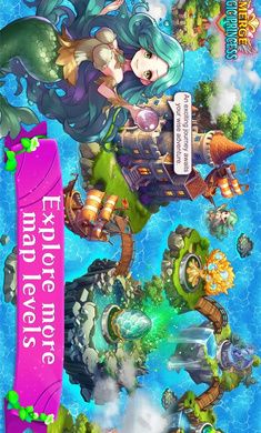 魔法合并公主