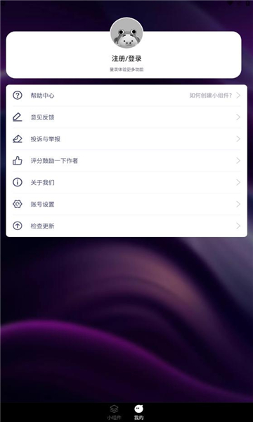 ţţСappٷ  v1.0.1ͼ1