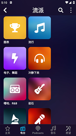 audialsplaypro手机