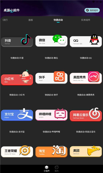 ţţСappٷ  v1.0.1ͼ3